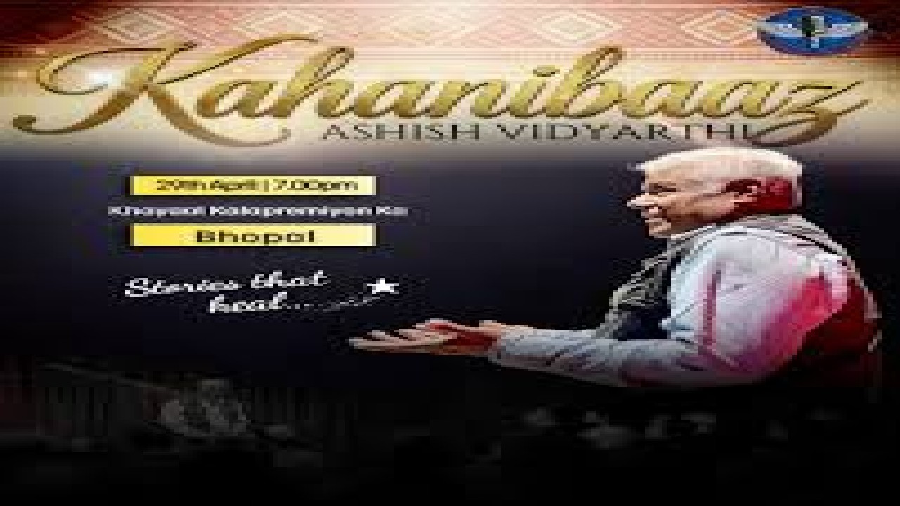 Khayaal Kalapremiyon Ka
