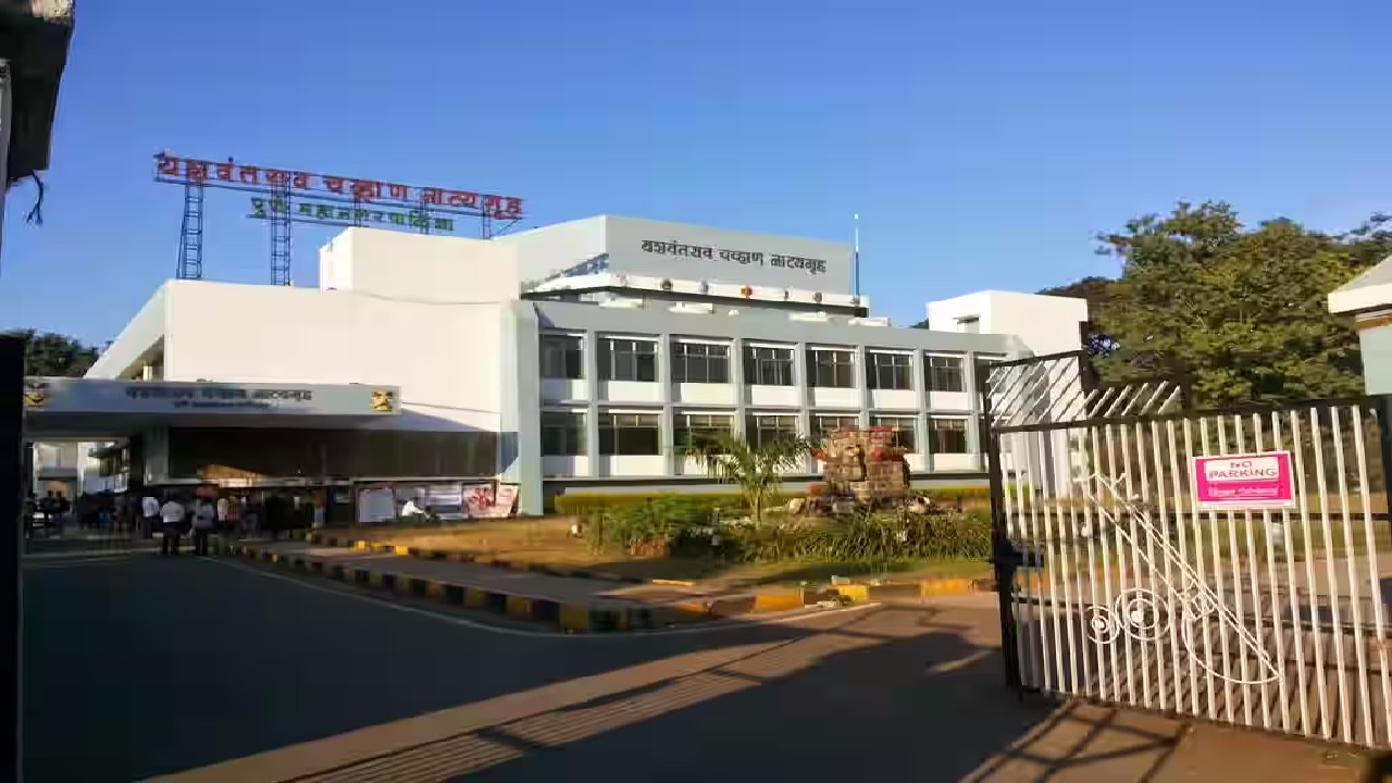 Yashwantrao Chavan Natyagruha