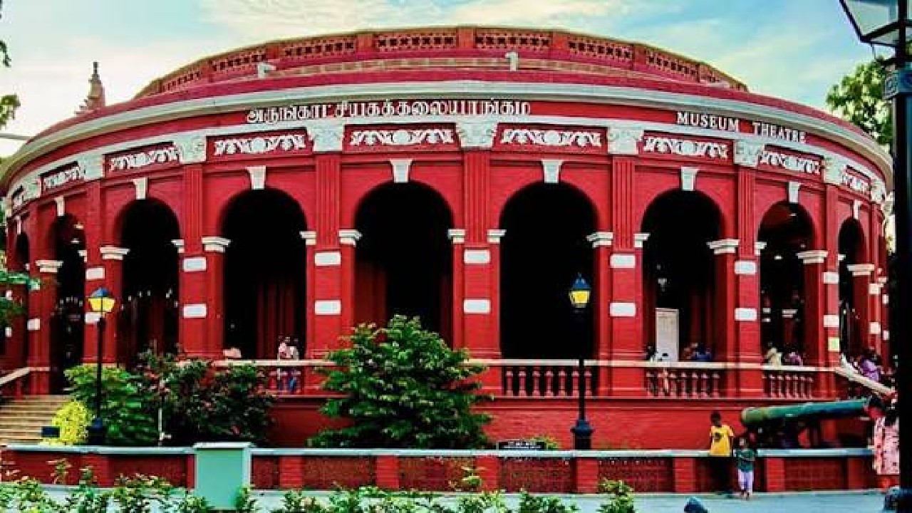 Museum Theatre