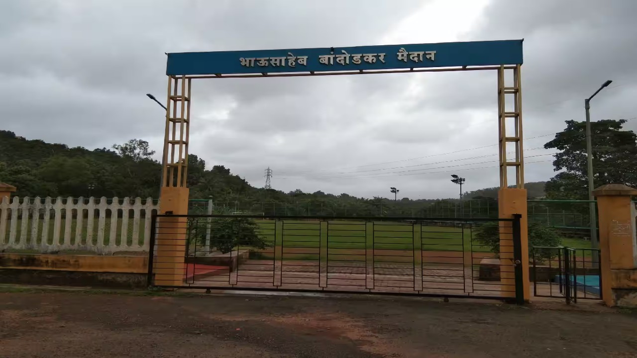 Bhausaheb Dayanand Bandodkar Ground