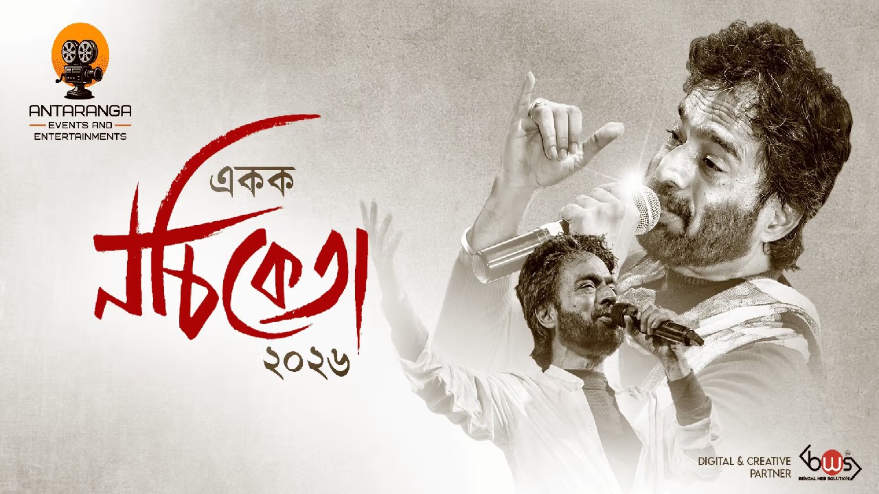 Mahajati Sadan