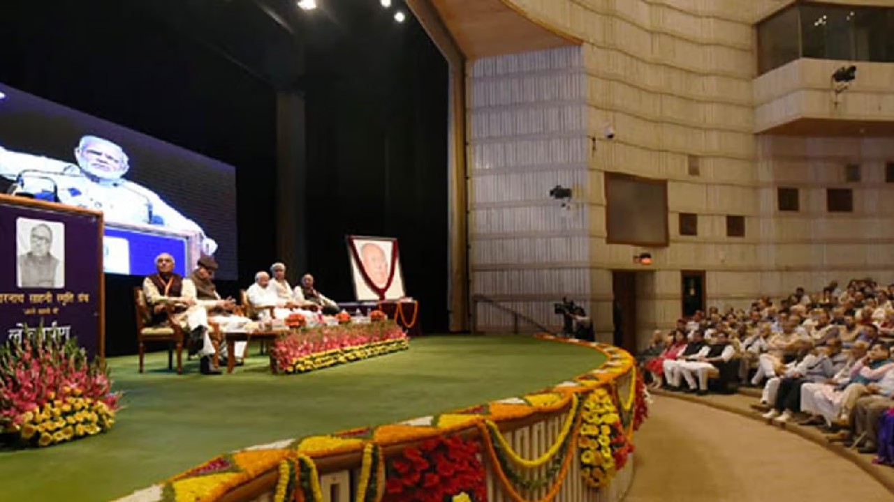 Kedarnath Sahni Auditorium