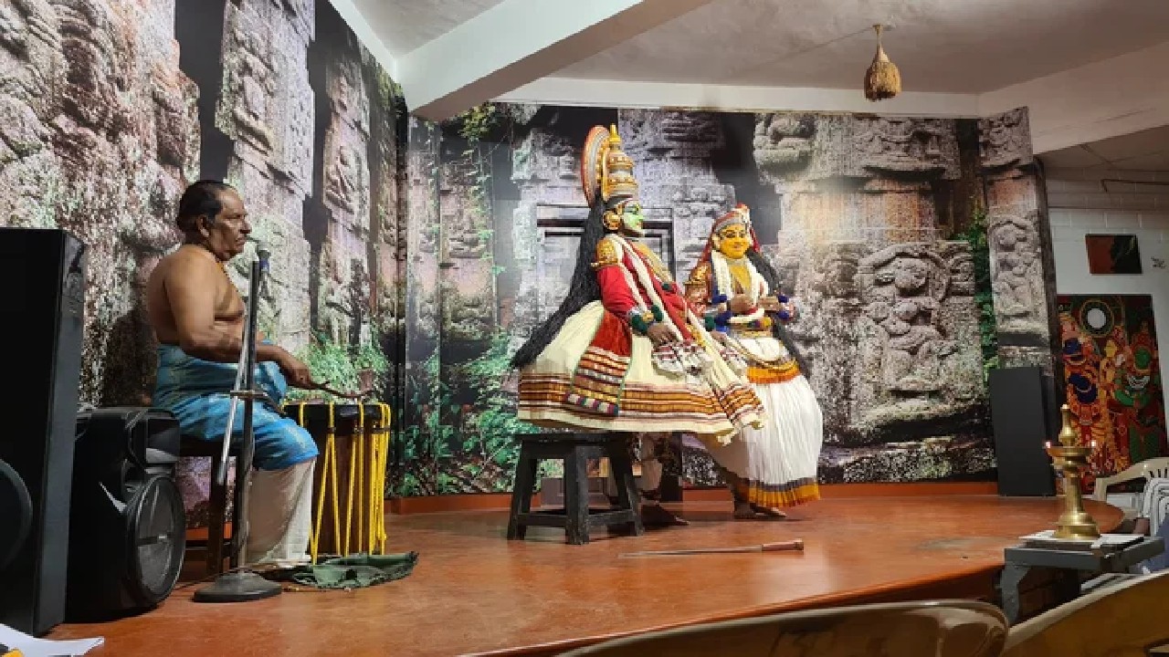 Cochin Cultural Centre