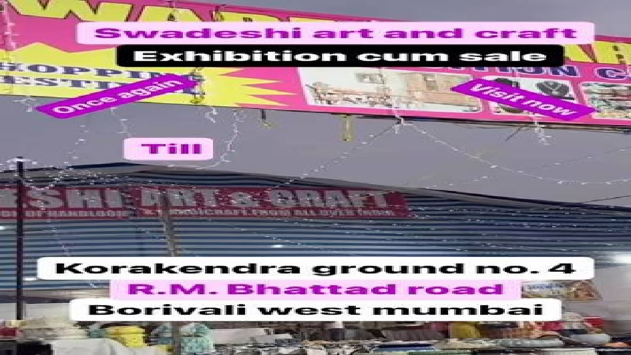 Korakendra Ground No. 4, Mumbai