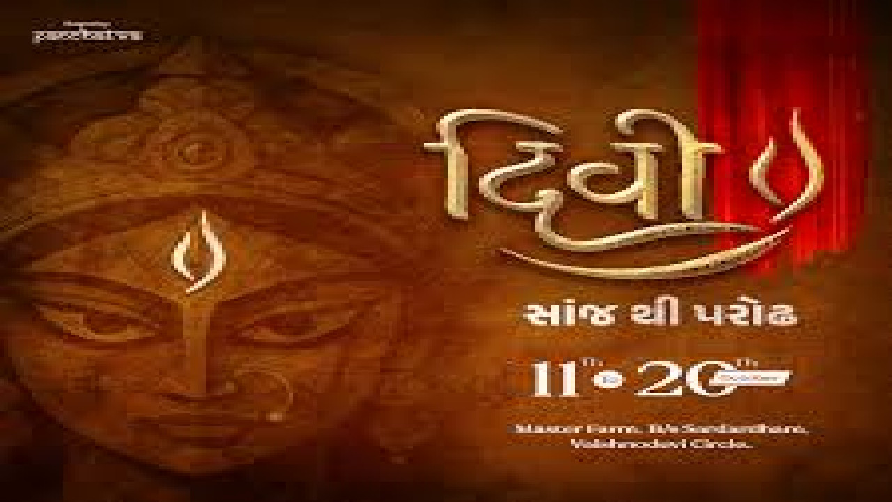 Divi Garba 2026, Ahmedabad