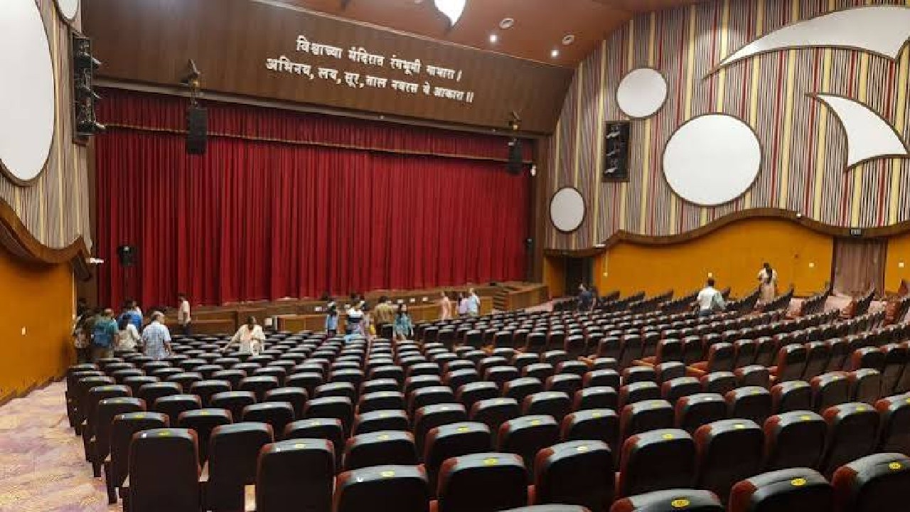 Vitthal Tupe Patil Auditorium, Pune