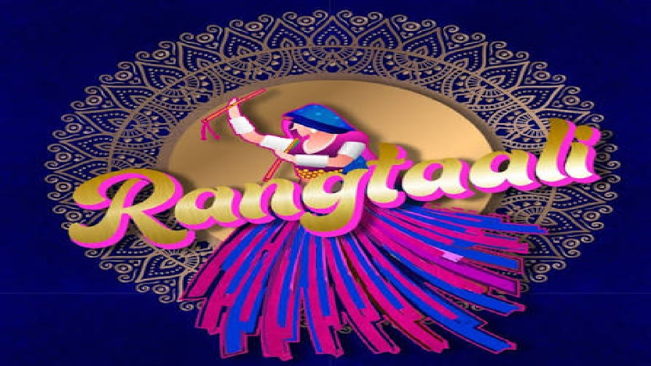 Raang Taali