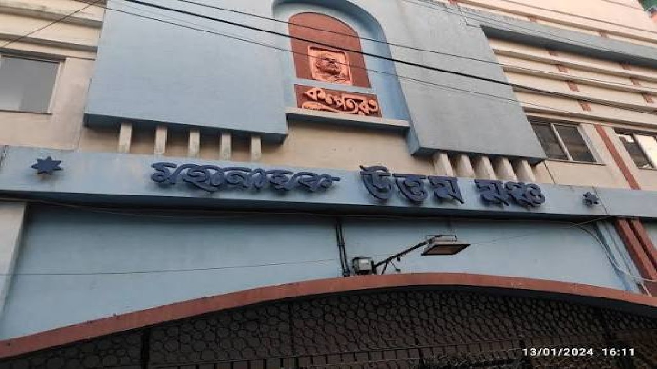 Mahanayak Uttam Manch